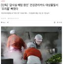 [매일노동뉴스] ‘급식실 폐암 원인’ 건강관리카드 대상물질서 ‘조리흄’ 빠졌다 이미지