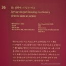 호텔그린빌리지교육문화회관 | [미술전시] 국립중앙박물관 <인상주의에서 초기 모더니즘까지_빛을 수집한 사람들> 관람후기