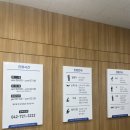 시원튼튼의원 | [계룡] 시원튼튼의원 계룡정형외과,물리치료,도수치료 추천 2층 구름약국