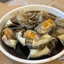 더착한간장게장