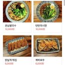 운남관즈 - 해운대구 우동1로38번길 14-6 | [맛집추천]해운대 해리단길 맛집추천 운남관즈 메뉴 및 후기