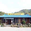 오대산내고향 이미지