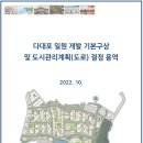 (주)에이치에스디