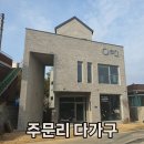 앤탑건축사사무소