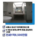 굿모닝푸르지오부동산공인중개사사무소 이미지