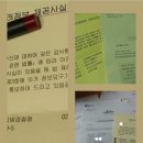 송요훈,＜직업에도 생로병사가 있다＞ ＜공직 기강이 뭔가?＞ ＜영국 파이넨셜 타임지에..;＞ 이미지