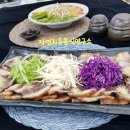 자연치유음식연구소 이미지