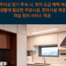 까사밍글