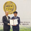 녹색자원㈜ 이미지