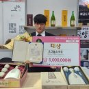 서천한산소곡주 이미지