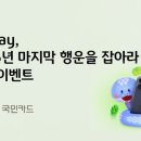 댕댕부티크