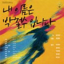 박철수 뉴스1
