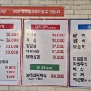 육해공정육식당 네이버블로그