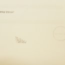 독서모임_몽덴 &#39;감성가득 목요일&#39;_8월 첫 번째 모임 : 스텐바이, 웬디 &lt;벤 르웬&gt;