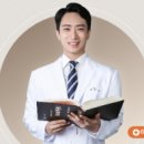 못골한의원 이미지