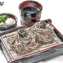 백세시대 이미지