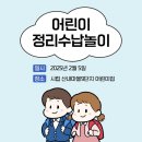 시립산내어린이집 이미지