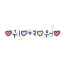 꼬방뒤뜰