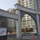 이현공인중개사사무소 이미지