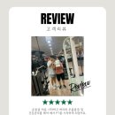 세븐일레븐 부산엄궁초점 | 엄궁 PT - 힙딥⋅엉덩이 볼륨 고민 해결한 실제 회원 변화