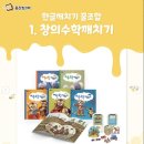 한글깨치기 이미지