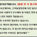 석수경남아너스빌아파트 이미지