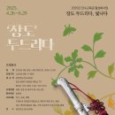 장도 이미지