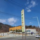 빵철이만두 이미지