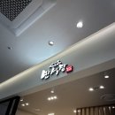 만석장 | 기흥롯데프리미엄아울렛 밥집 만석장 두부 한정식 후기