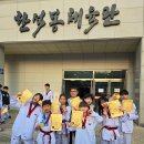 경희대강찬태권도 이미지