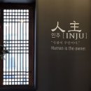 아산만로 | 아산 벚꽃 명소 '인주카페 한옥점' 아기랑 가기 좋은 서울 근교 대형 베이커리 카페 추천 방문 후기