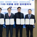 중부산업가스(주) - 청원군 | 중부산업가스(주)