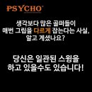 더골퍼골프피팅센터 이미지