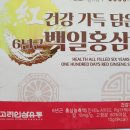 백일유통 - 서구 | 백일유통