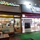 고봉민김밥인오산 이미지