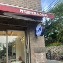 커피로이트 이미지