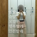 수원망포간호학원 | 수원발레학원 망포 토에르발레 1.25단계 만족 후기