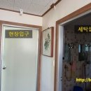 왜관정비공장 이미지