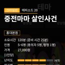 마마팩토리
