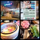 베츠베츠 양주점 | 양주 가성비맛집 1인 샤브샤브 [베츠베츠 LF스퀘어양주점] 무한리필 샤브샤브전문점