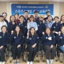 스포츠 스태킹 1 이미지