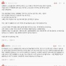 [네이트판] 예비신랑의 사촌동생이 제 학창시절 왕따 가해자예요 파혼가능한가요 이미지