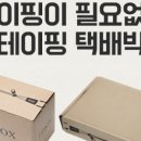 노박스