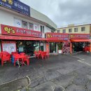 함스치킨바베큐
