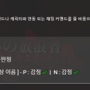 코코플레이어
