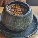 토향 | 보령맛집 전통찻집 토향 방문 후기