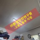 가로건축개발(주)