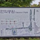 연의공원북카페 이미지