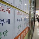 복있는부동산공인중개사사무소 이미지