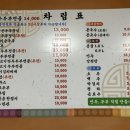 임진나루터협동조합 이미지